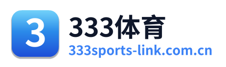 333体育 Logo